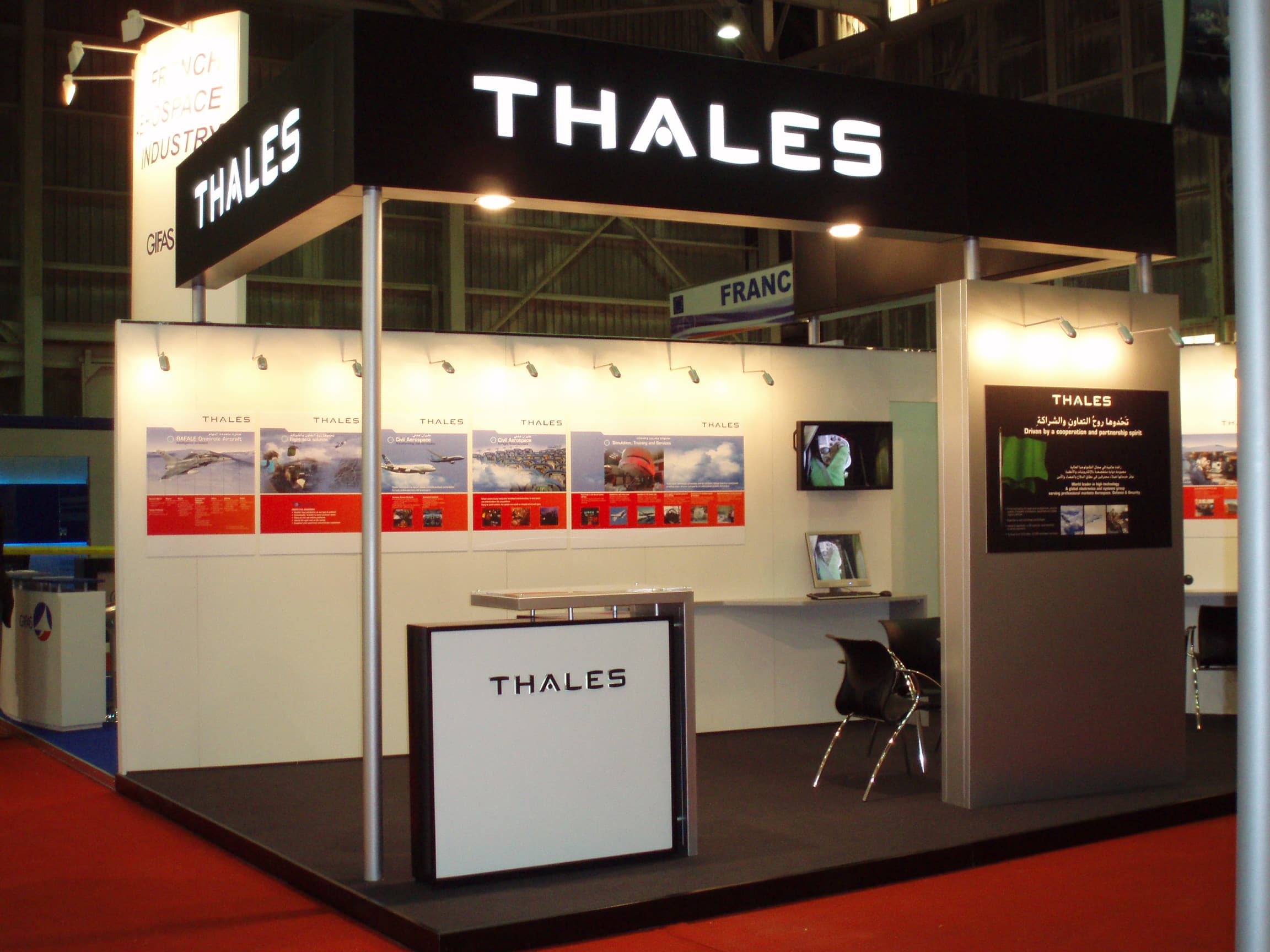 Tripoli Thales Publicom stand sur mesure tunisie, stand exposition, fabrication stand salon, stand professionnel